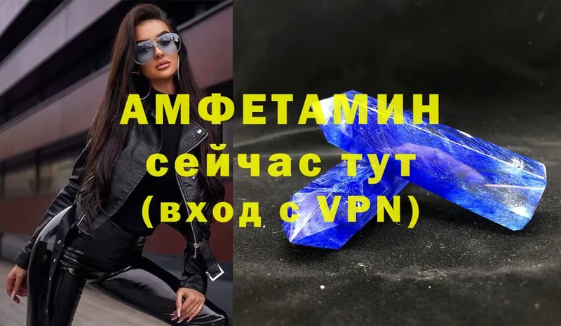 MEGA зеркало  Гаджиево  Амфетамин VHQ 