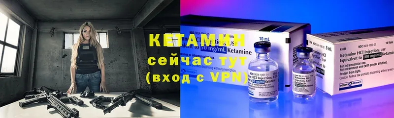 КЕТАМИН ketamine  как найти наркотики  MEGA рабочий сайт  Гаджиево 