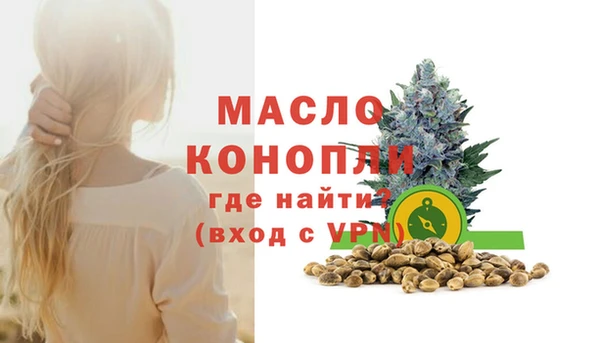 метамфетамин Бронницы