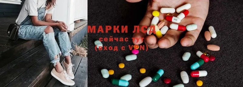 Лсд 25 экстази ecstasy Гаджиево